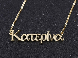 Greek Nameplate Necklace Gold Color Stainless Steel Personalized Customized