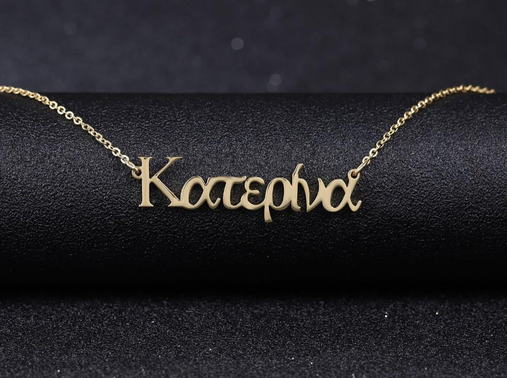 Greek Nameplate Necklace Gold Color Stainless Steel Personalized Customized